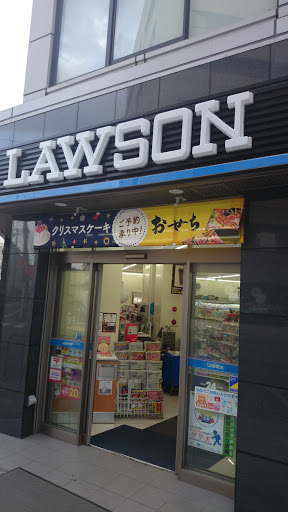 Lawson ローソン 竹田街道針小路