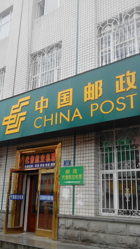 富锦邮政