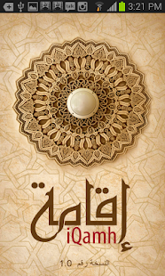 How to mod iQamh lastet apk for laptop
