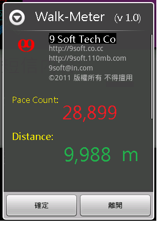 計步器: 步行器: 計算步數 計算步行距離
