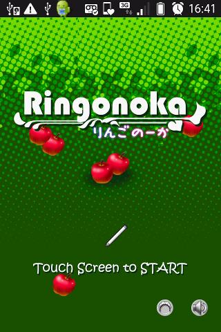 Ringonoka