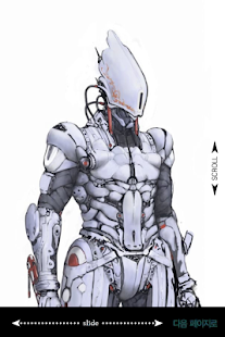 How to download 스페이스아리아 2권: 암흑성운 대전 편 patch 1.0.0 apk for pc