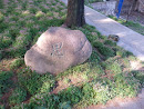 Stone of Siyuan Park (North)