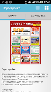 How to mod Перестройка СССР 1.7 apk for bluestacks