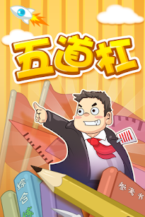 How to install WuDaoGang 3.1.1 mod apk for android