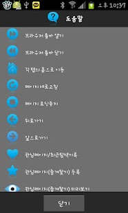 How to mod 통합소셜쇼핑v1.5 쿠팡,티몬,위메프,쿠차 lastet apk for android