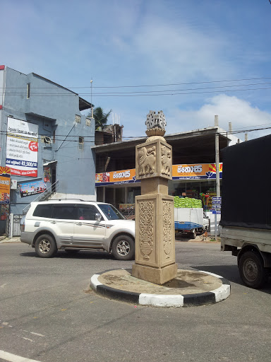 Kelaniya Temple Junction Pillar