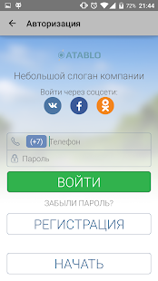 How to install ATABLO 1.1 unlimited apk for android