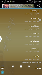 How to mod القرآن الكريم - أحمد العجميMp3 patch 1.1 apk for laptop
