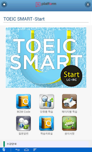 How to mod SPICUS-TOEIC SMART Start 1.5 unlimited apk for bluestacks