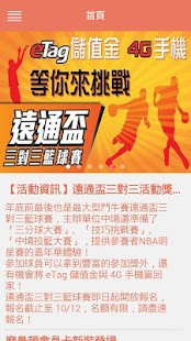 How to mod GO Sport patch 1.0.0 apk for android