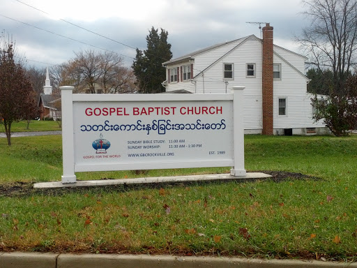 Gospel Baptist Church off Muncaster Mill Road 