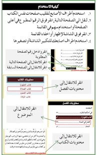 How to install ٓأجوبة الإستفتاءات Al Esteftat 1.0 mod apk for bluestacks