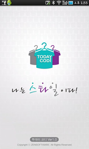 TodayCody 투데이코디