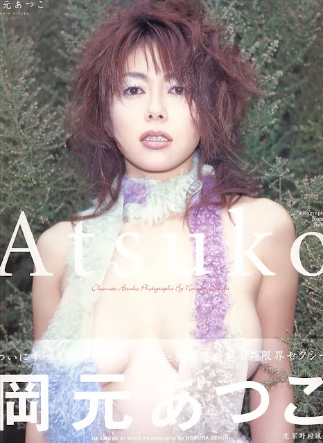 Okamoto Atsuko ATSUKO_000.jpg