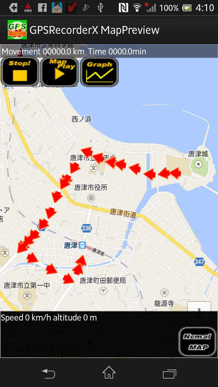 Android application GPS Recorder X screenshort