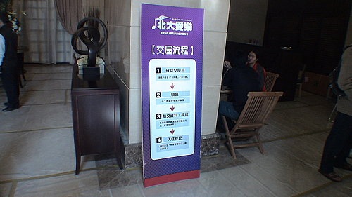 ap_20071104092945957