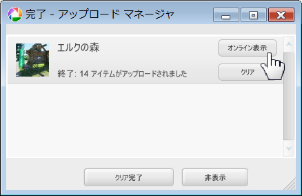 [image15[1].png]