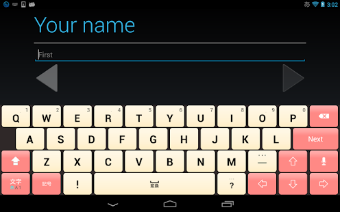 How to download Peach keyboard image lastet apk for android