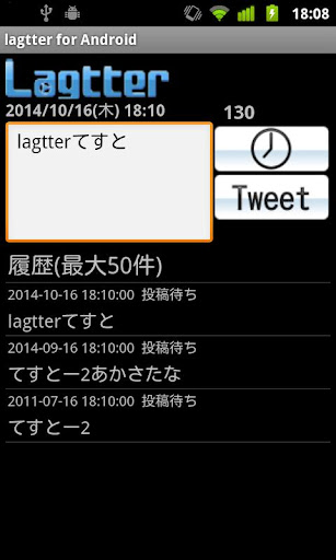 Lagtter for Android