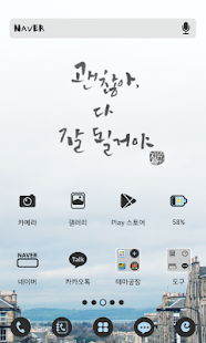 How to get Everything's gonna be okay 1.1 apk for bluestacks