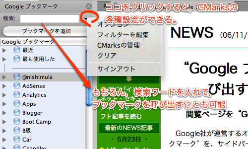 [gmarks9.png]
