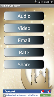 How to download Hamd Audio Video 1.2 mod apk for bluestacks