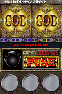 How to get パチスロ OSHI-JUN GOD デビルバージョン 2.0 mod apk for bluestacks