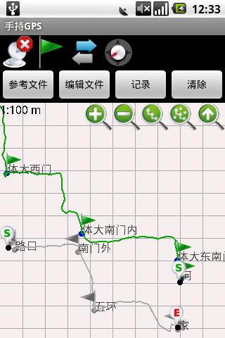 手持GPS