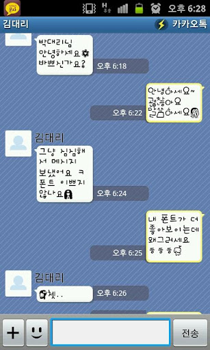 【免費社交App】카톡문자 - 소녀지몽-APP點子