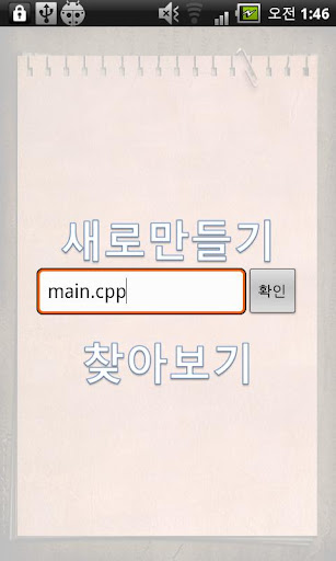 CodeEditor 소스 코드