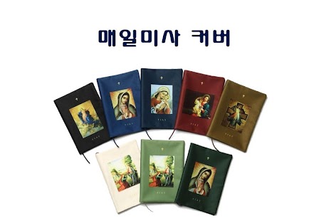 How to install 라스카폴라 - 가톨릭성물과 여성 핸드백을 만나는 공간 1.4 apk for bluestacks