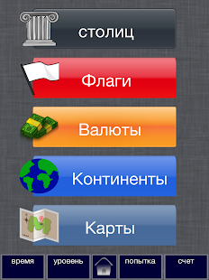 How to install География памяти России 1.1 mod apk for android