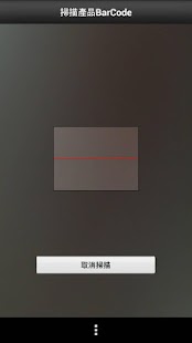 How to mod 樂泉興業 WATER PLUS 保固註冊APP軟體 1.0 apk for bluestacks