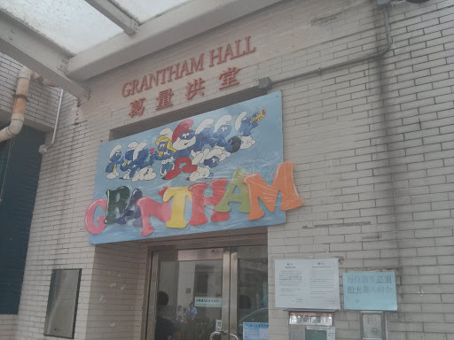 Grantham Hall 