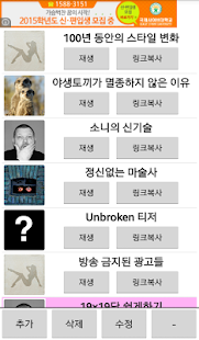 How to mod Video Cliper 1.0 unlimited apk for pc
