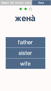 How to get Essential Russian Vocabulary lastet apk for laptop