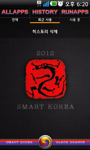 【免費工具App】Smart Korea Go Launcher EX-APP點子