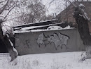 Граффити Кот