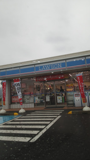 Lawson ローソン 有田インター東