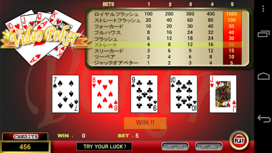 Video Poker APK 1.0 By 株式会社アイ・アンド・ティー - Free Casino Games for Android - 웹