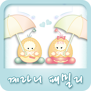 NK 카톡_계라니패밀리_비와요 카톡테마.apk 1.0.3
