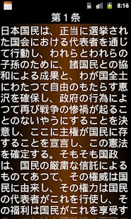 How to mod Pocket Kenpo 1.0 unlimited apk for laptop