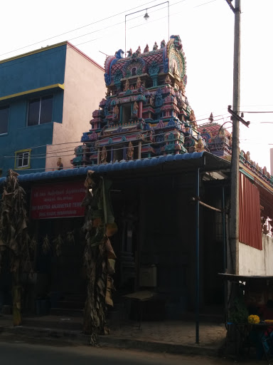 Shree Baktha Anjaneya Temple