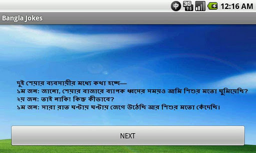 Bangla Font For Android Free Download