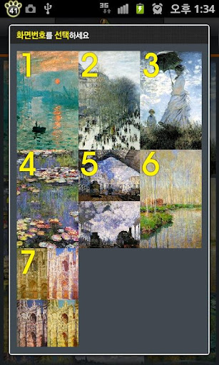 免費下載個人化APP|[TOSS] Monet Multi Wallpaper app開箱文|APP開箱王