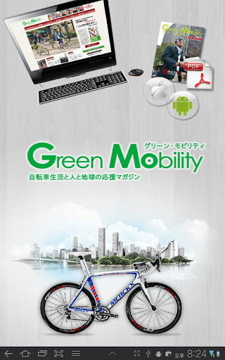 Green Mobility for Tab