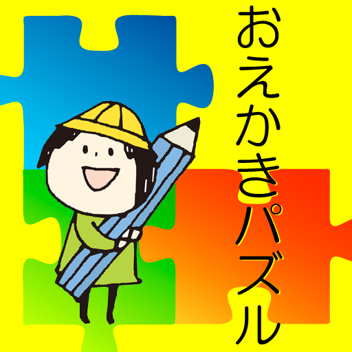 Painting Puzzle LOGO-APP點子