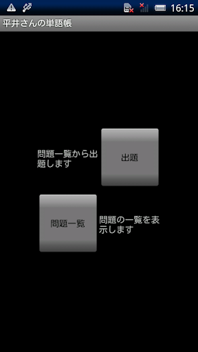 疯狂猜成语虎和羊答案__跑跑车手机网