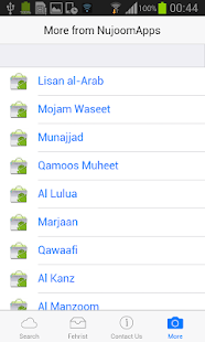How to mod Lesan al Arab - لسان العرب 2.1 unlimited apk for pc